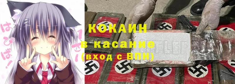 наркота  Лукоянов  KRAKEN вход  Cocaine Эквадор 