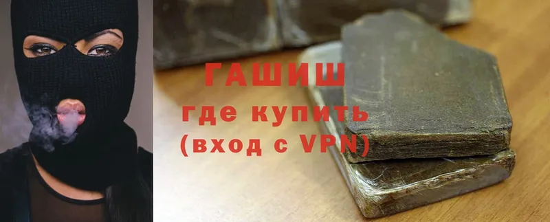 мориарти как зайти  Лукоянов  ГАШИШ hashish 