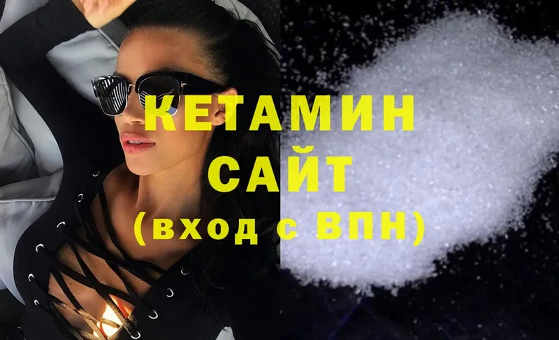 купить закладку  Лукоянов  Кетамин ketamine 