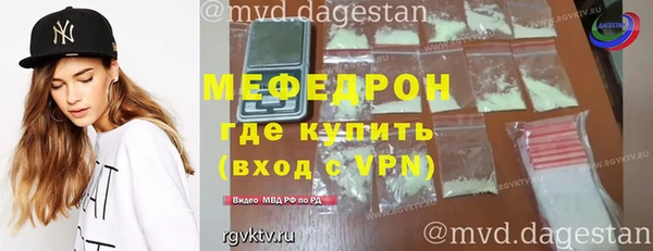 COCAINE Богородицк