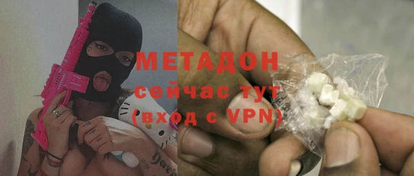 COCAINE Богородицк