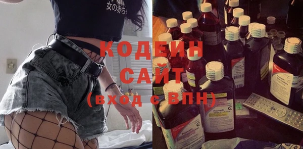 COCAINE Богородицк