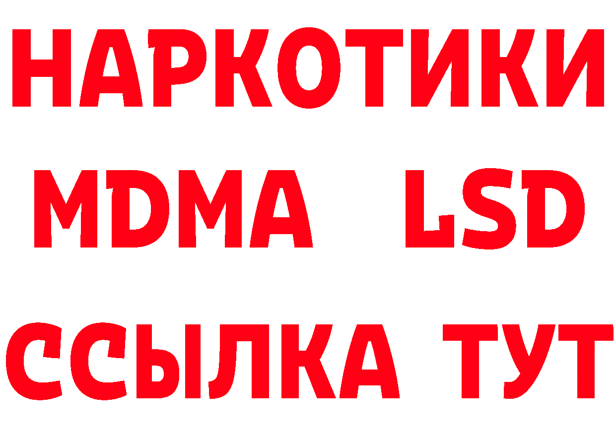 ТГК жижа ТОР маркетплейс гидра Лукоянов